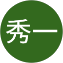 生井秀一 profile picture