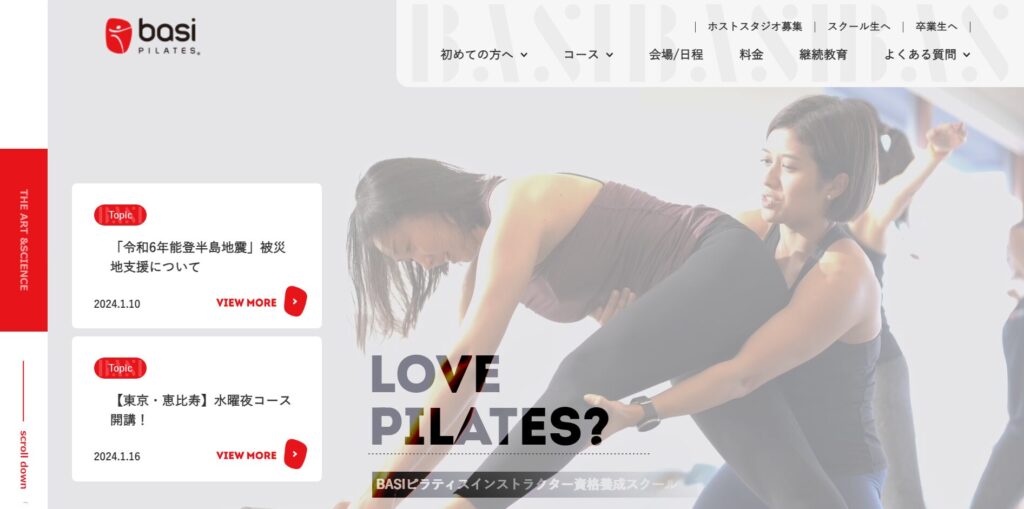 BASIピラティス
