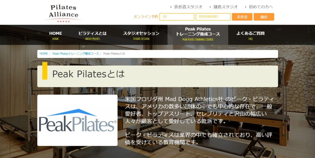 peakpilates