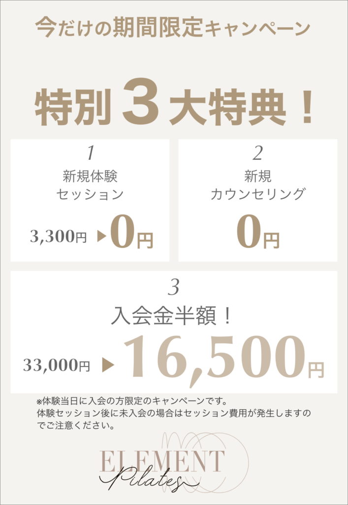 Campaign Banner