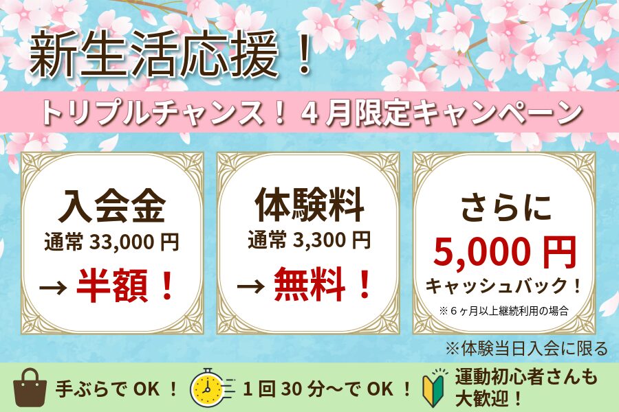 Campaign Banner