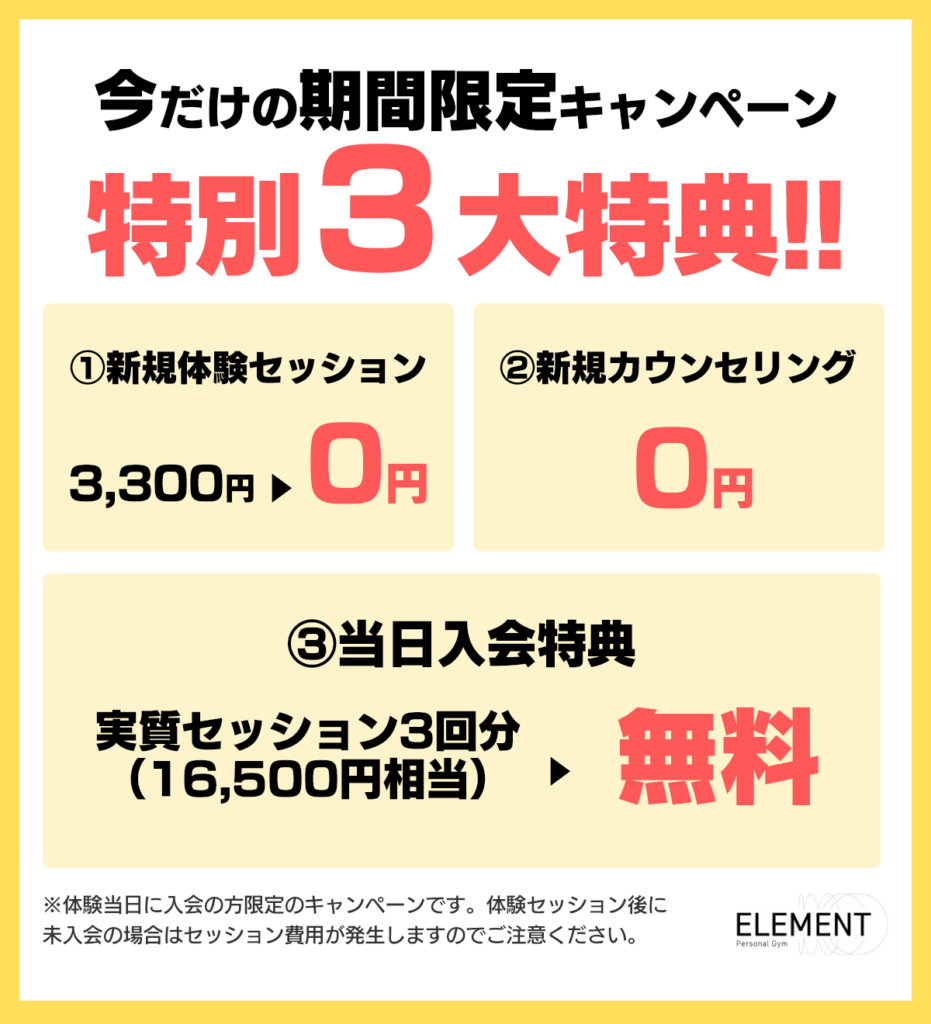 Campaign Banner