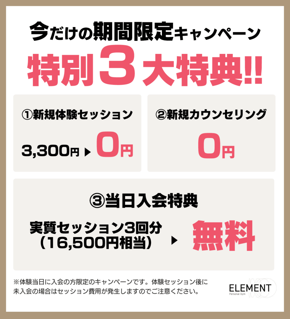 Campaign Banner