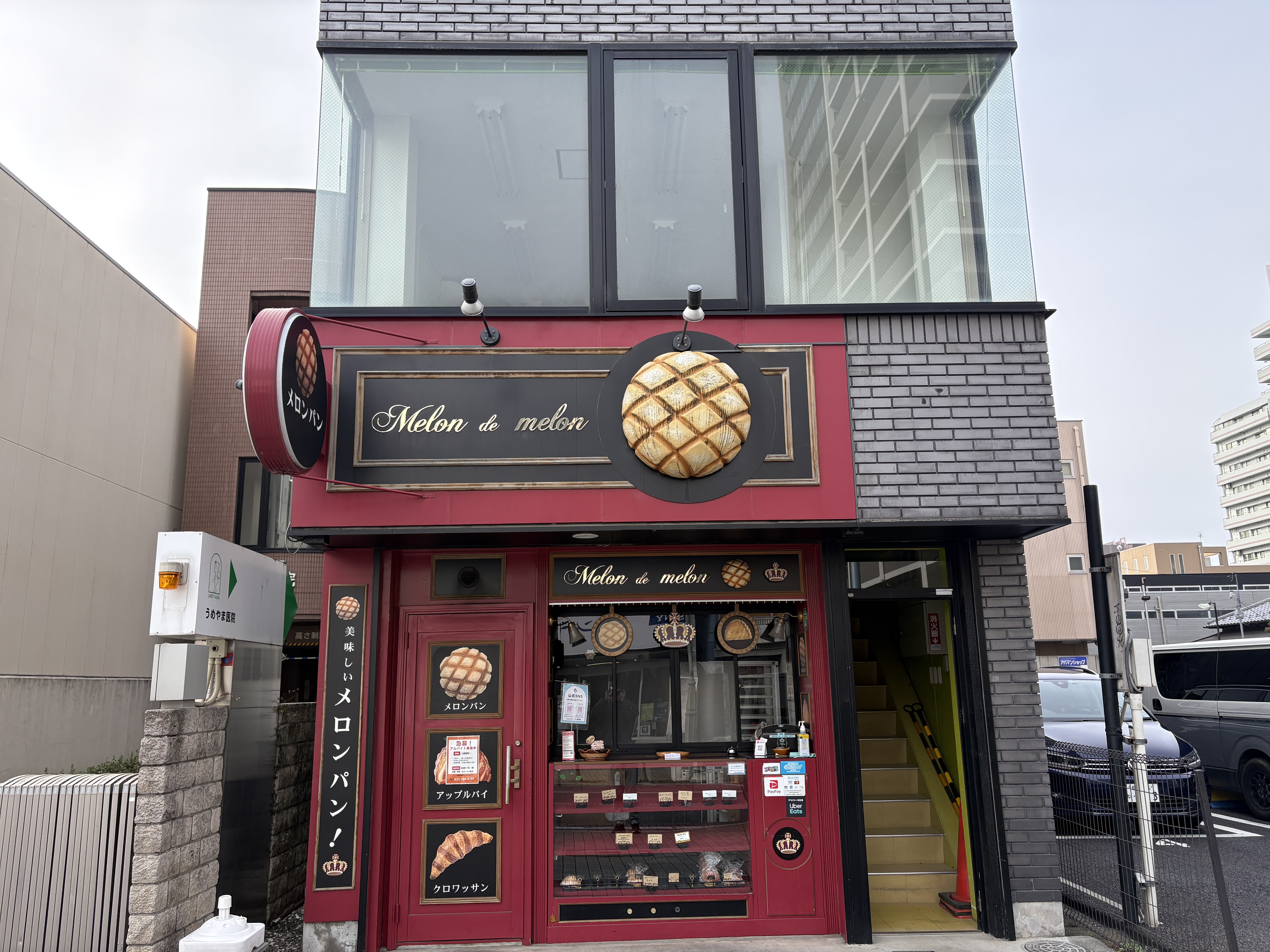 世田谷太子堂